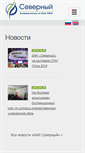 Mobile Screenshot of pharmcluster.ru